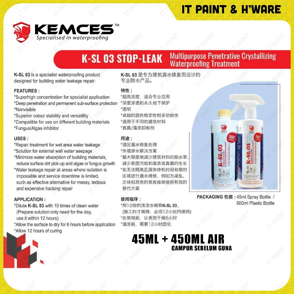 45ML KEMCES K-SL-03 STOP LEAK Crystalize Waterproofing Coating for Concrete Surface - Image 2